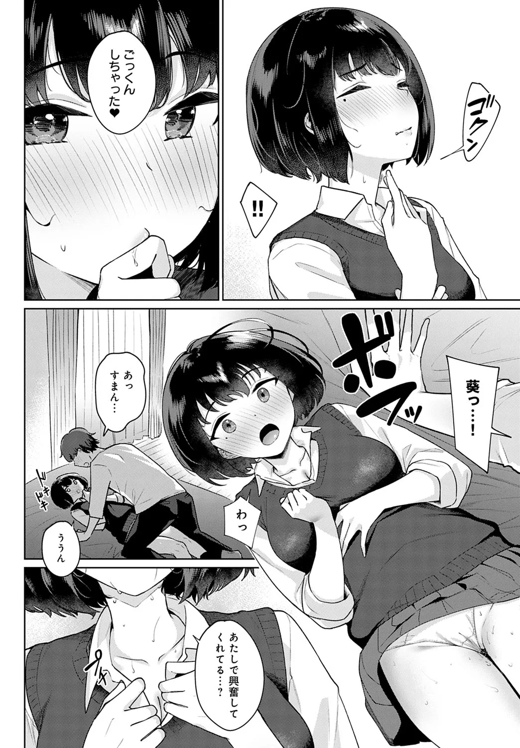 Page 348
