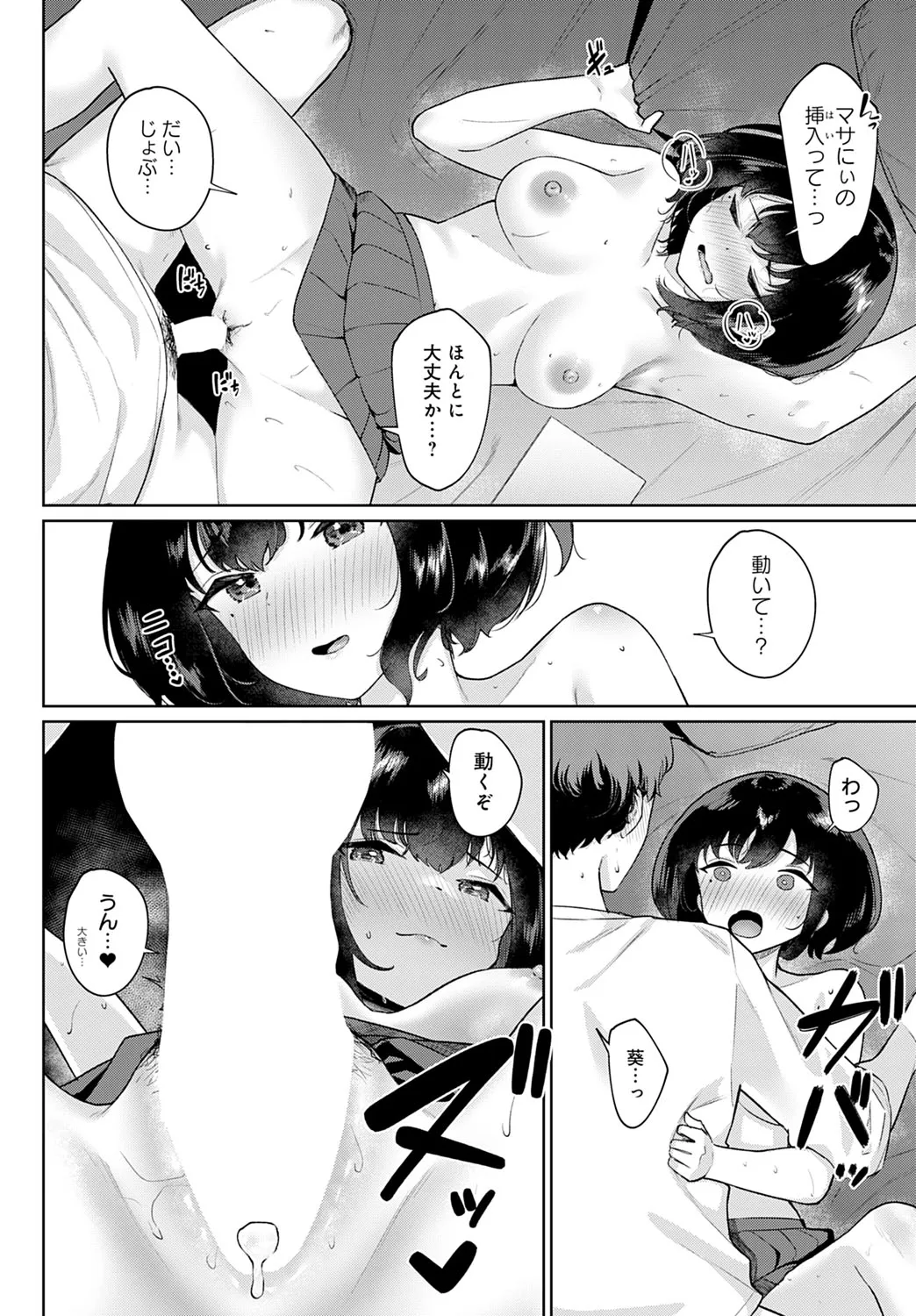 Page 352