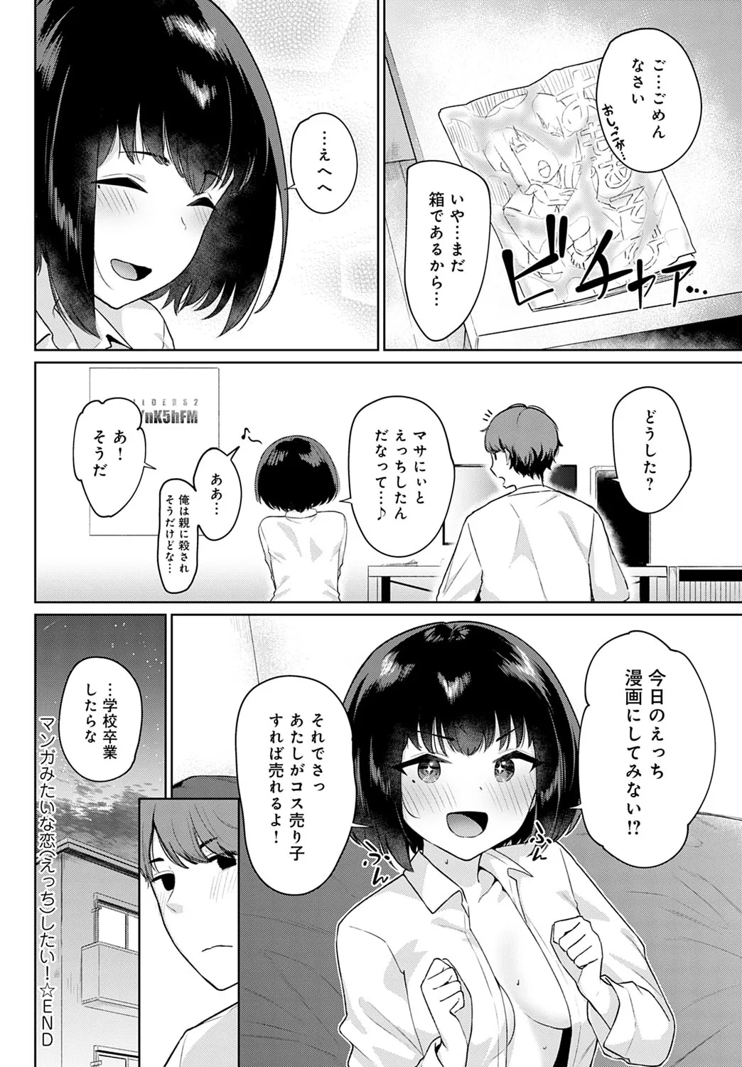 Page 360