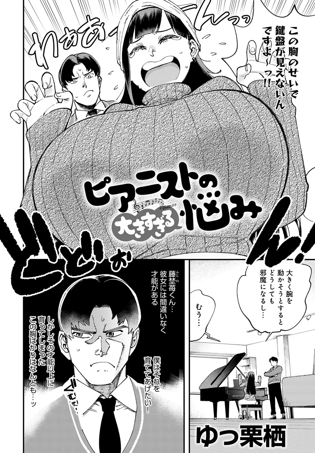 Page 362