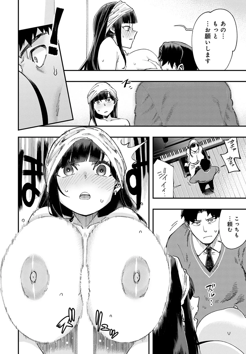 Page 372