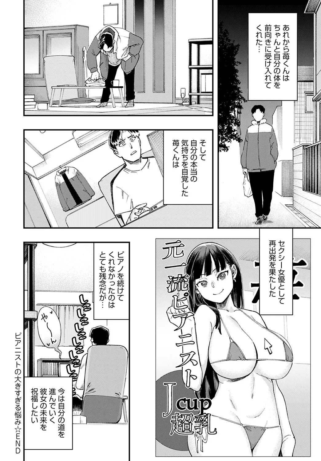 Page 388