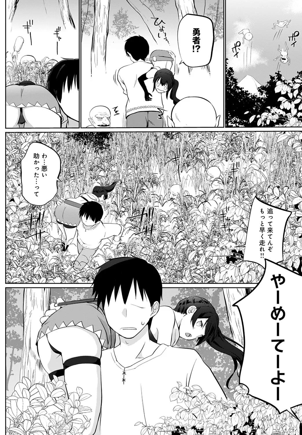 Page 392