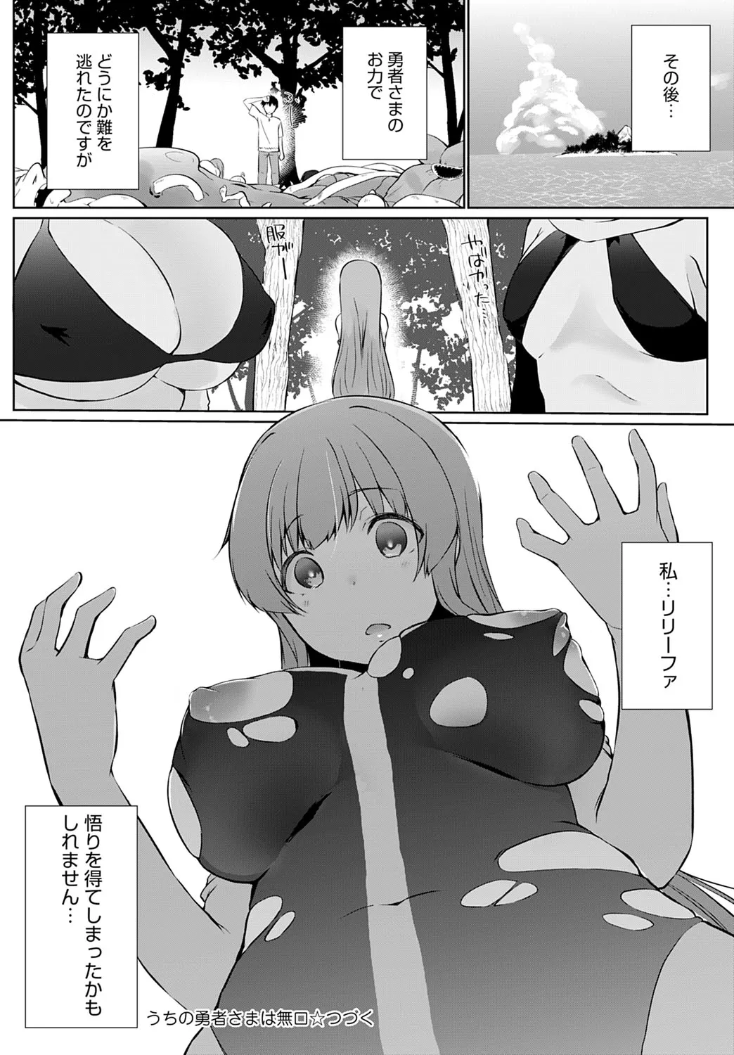 Page 408