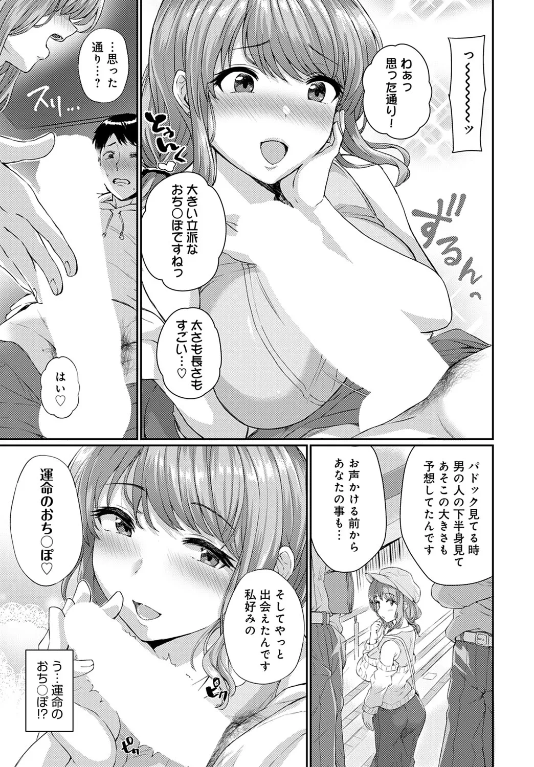 Page 413