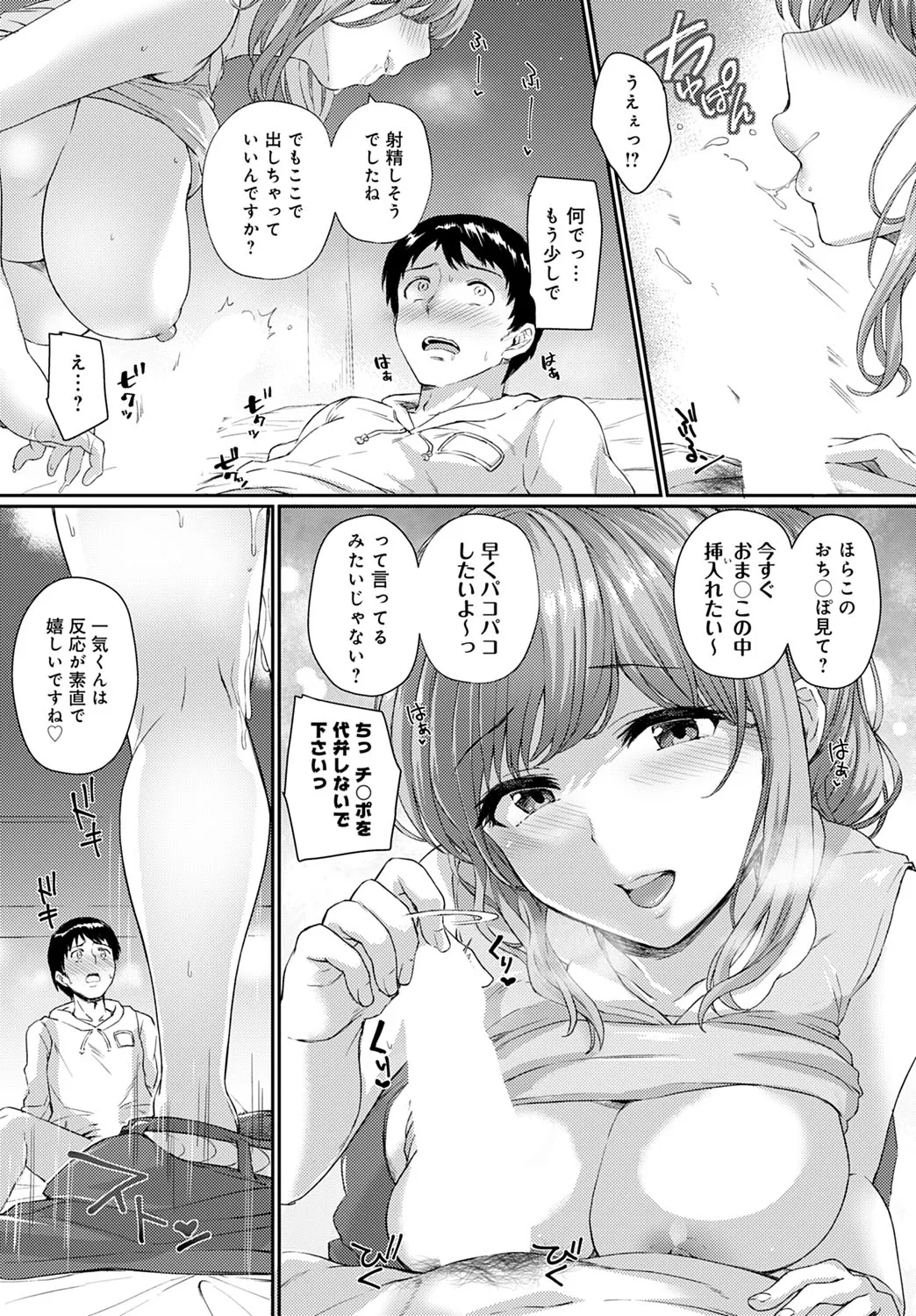 Page 420