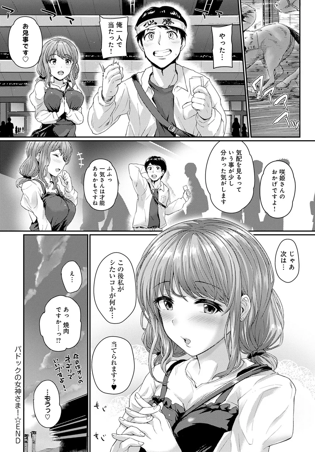 Page 432