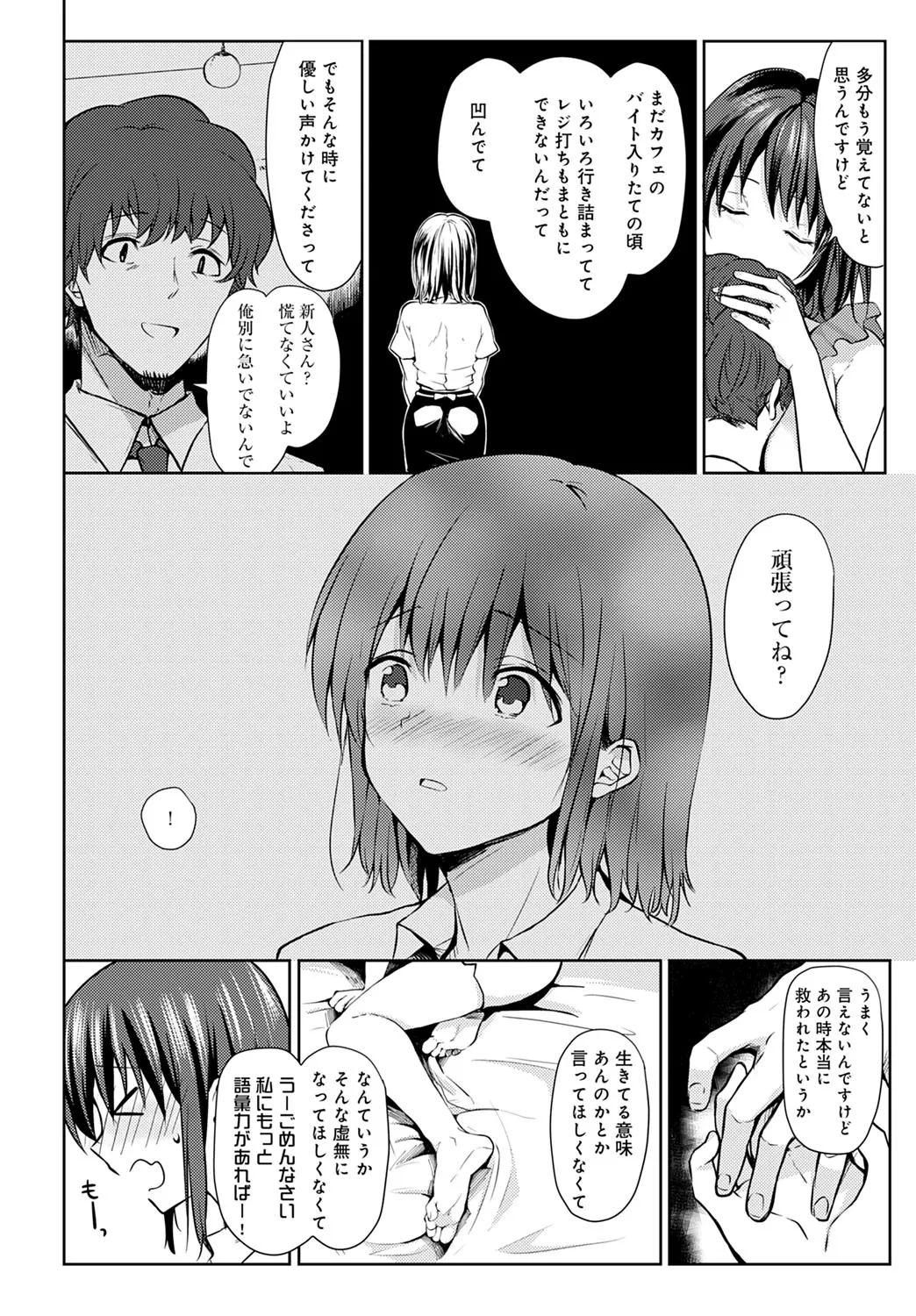 Page 446