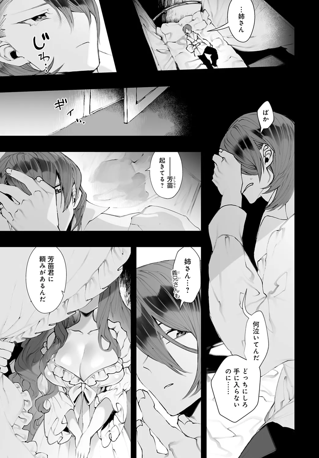 Page 459