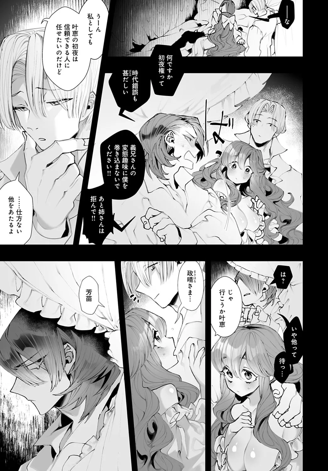 Page 461