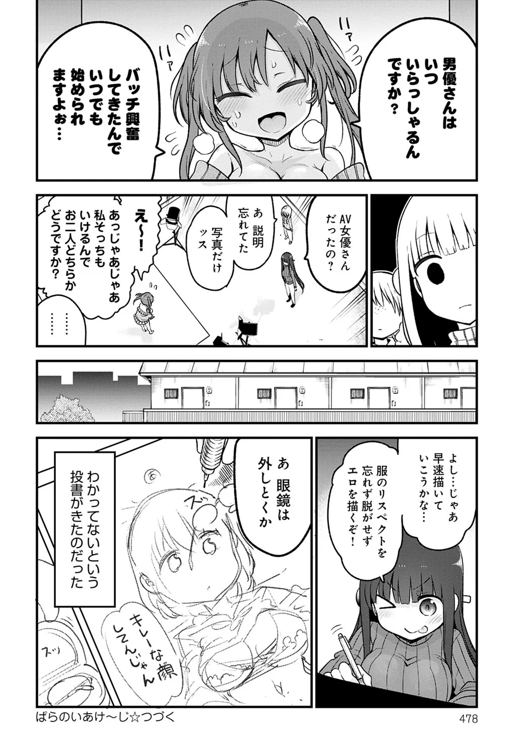Page 478