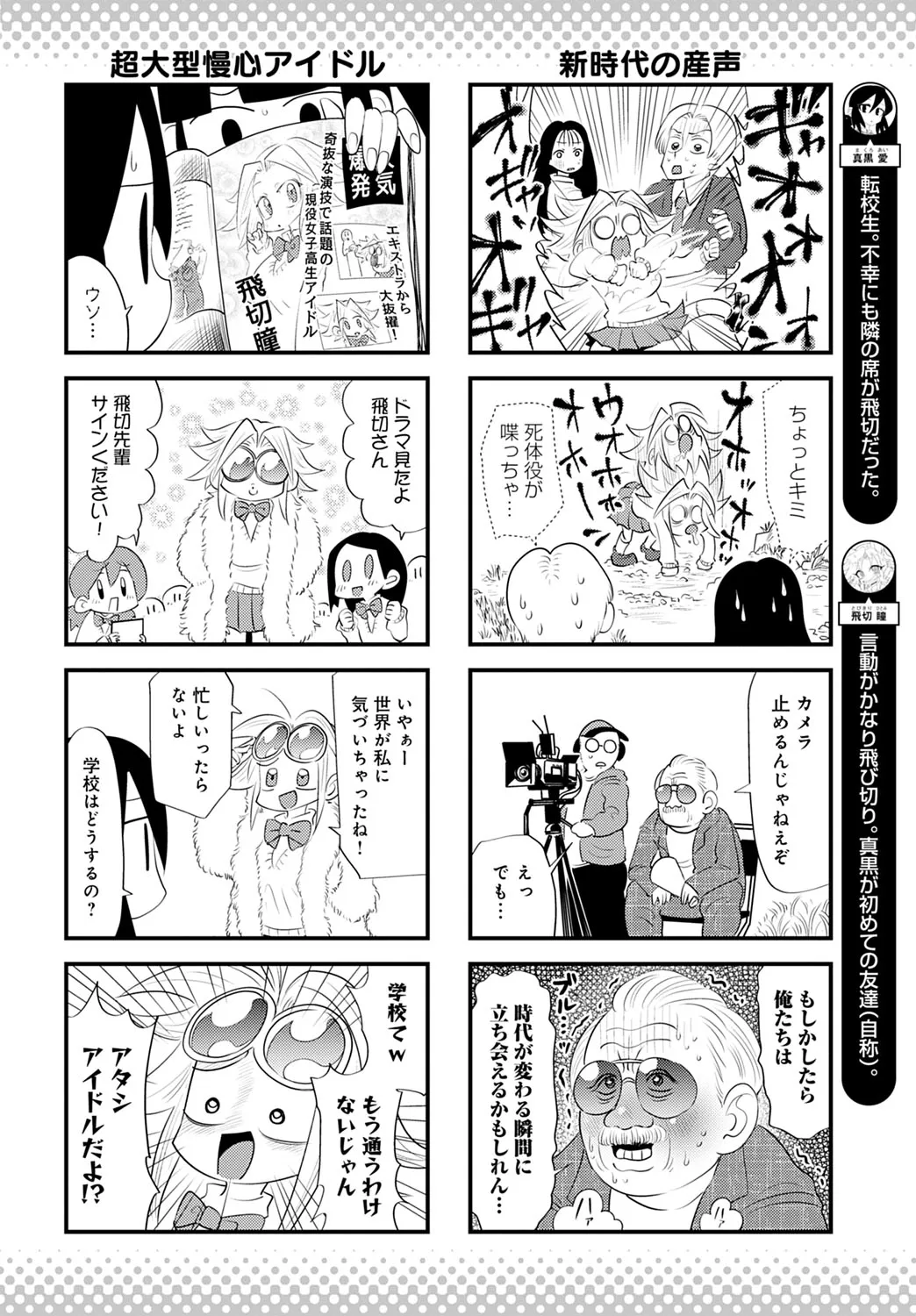 Page 480