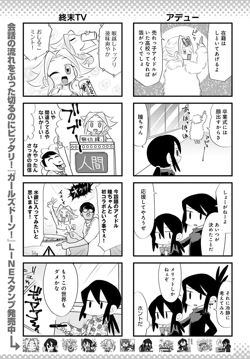 Page 481