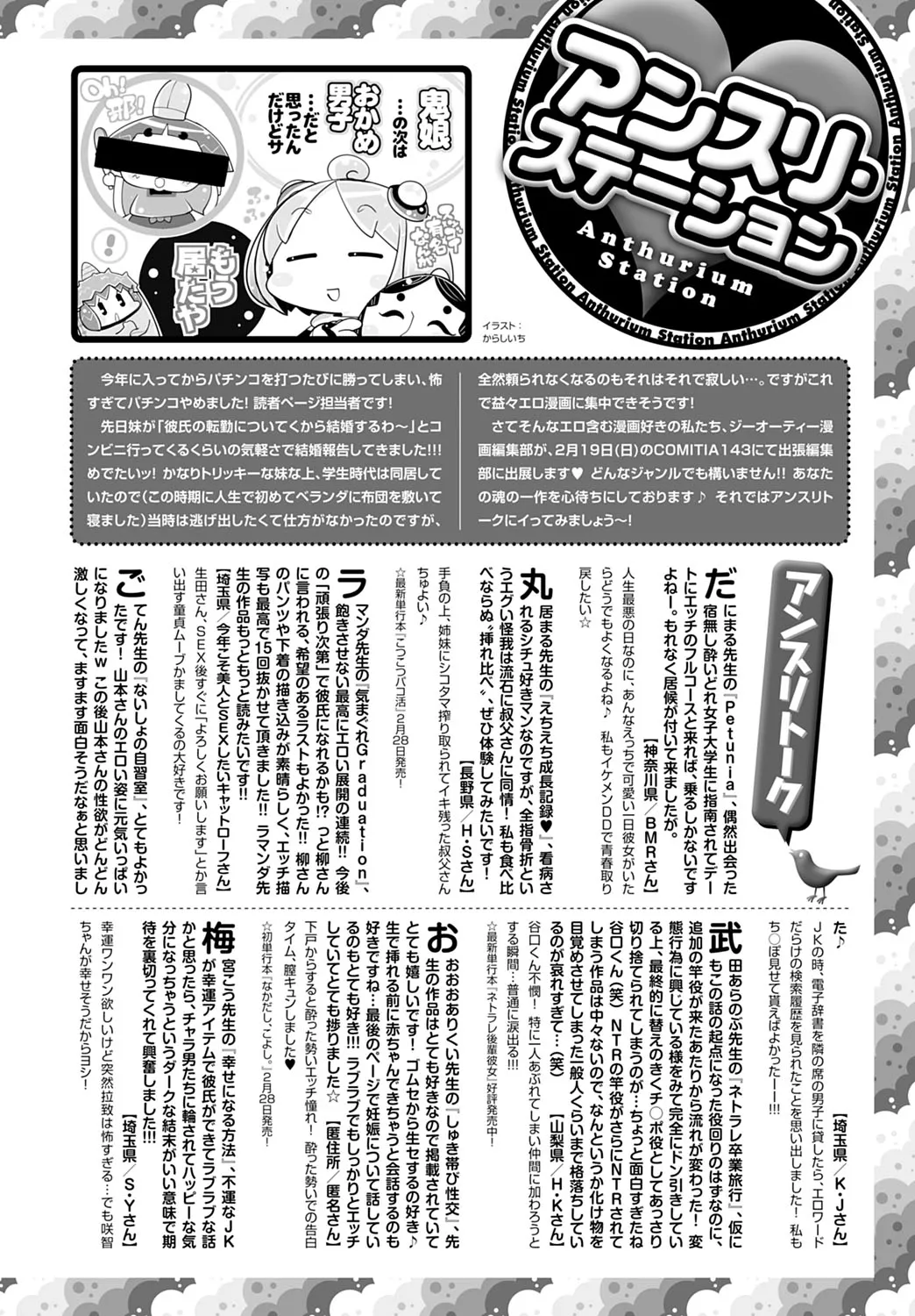 Page 490