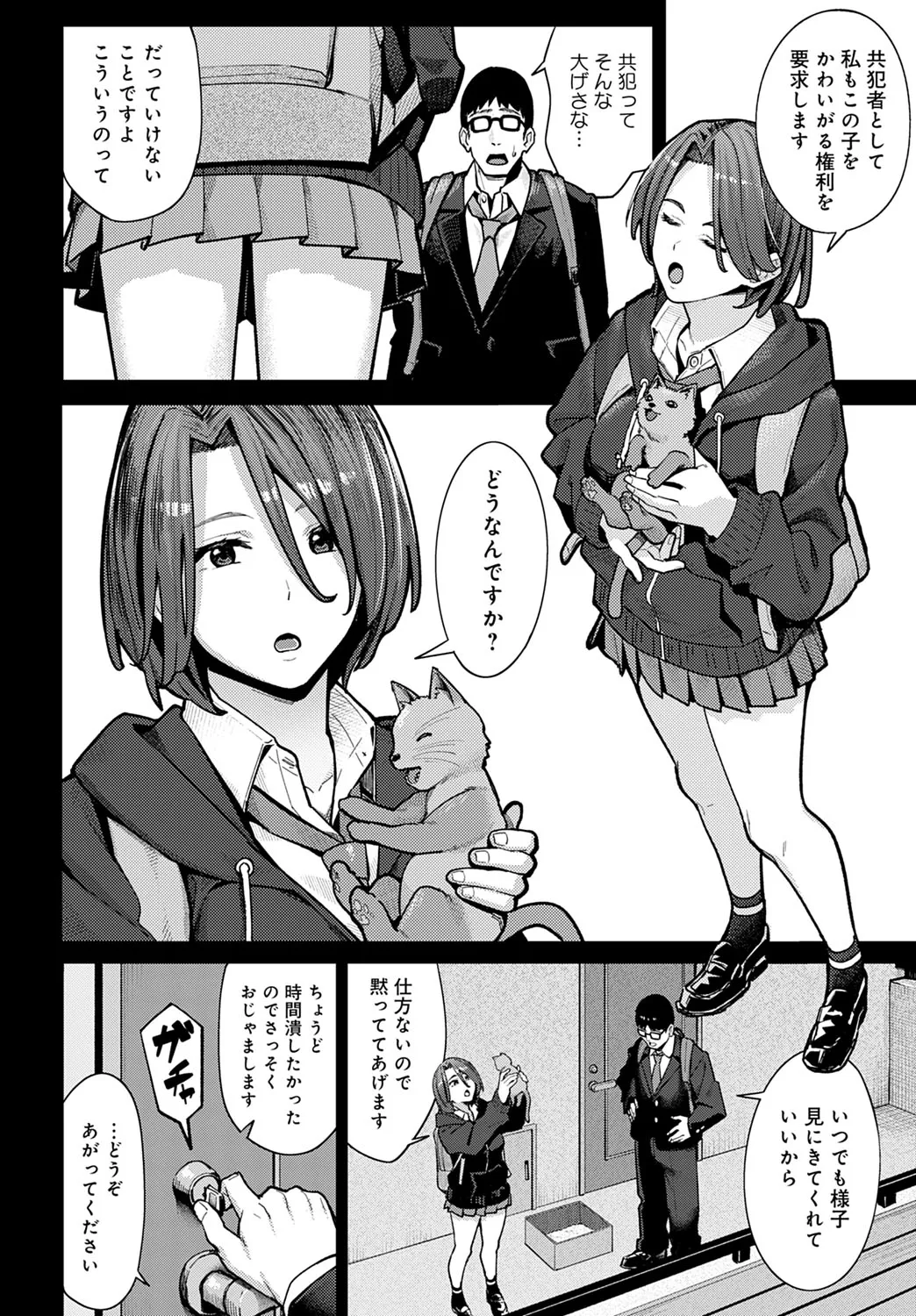 Page 78