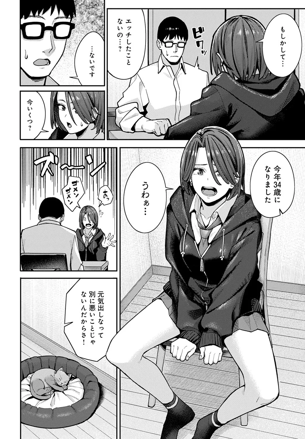 Page 82