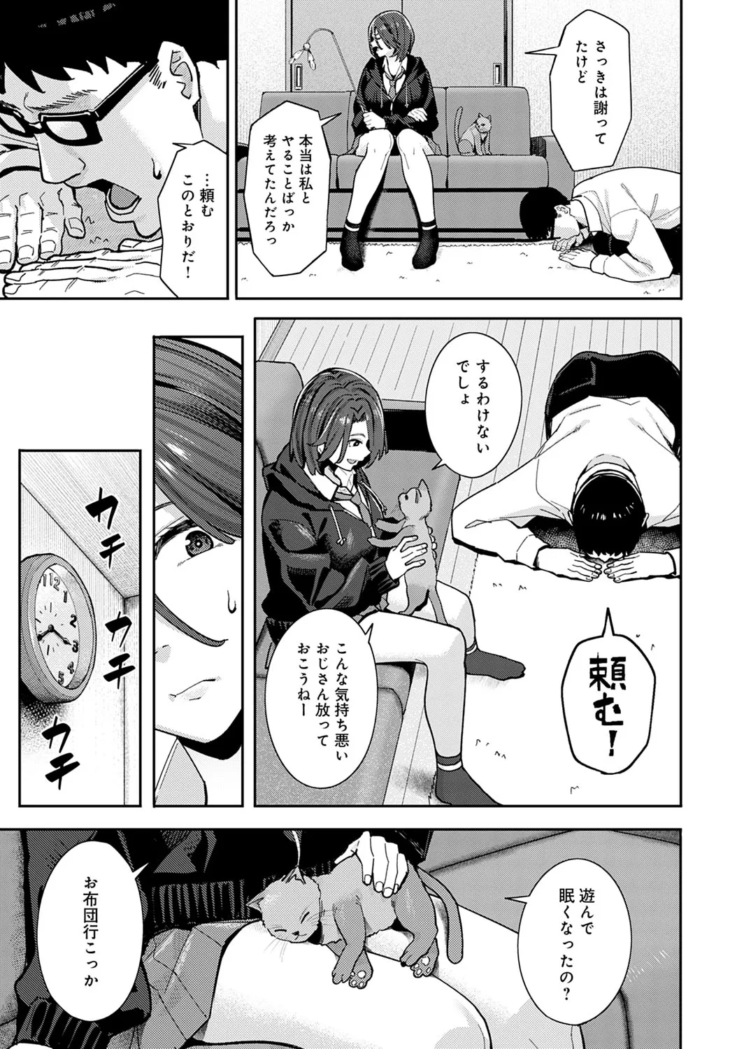 Page 91