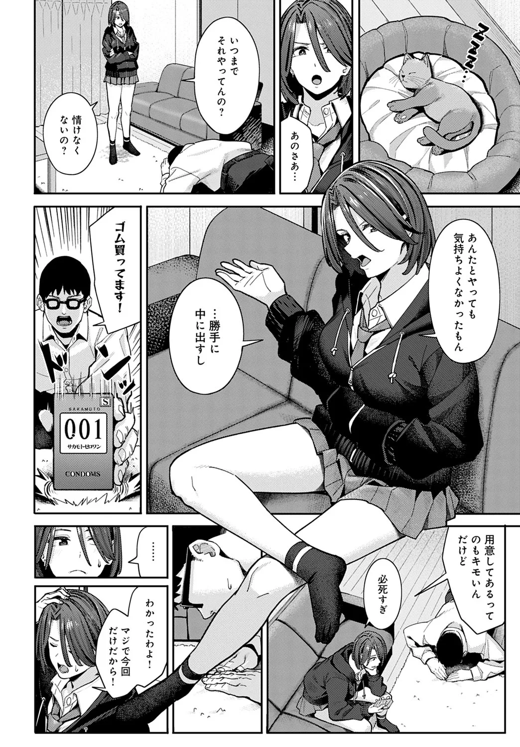 Page 92