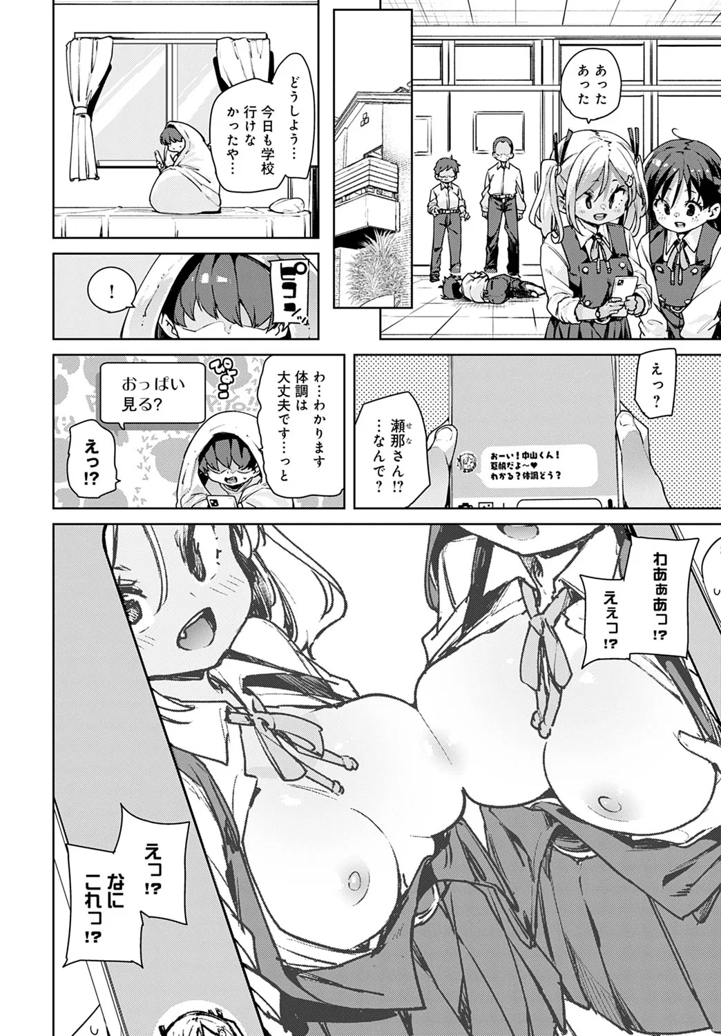 Page 120