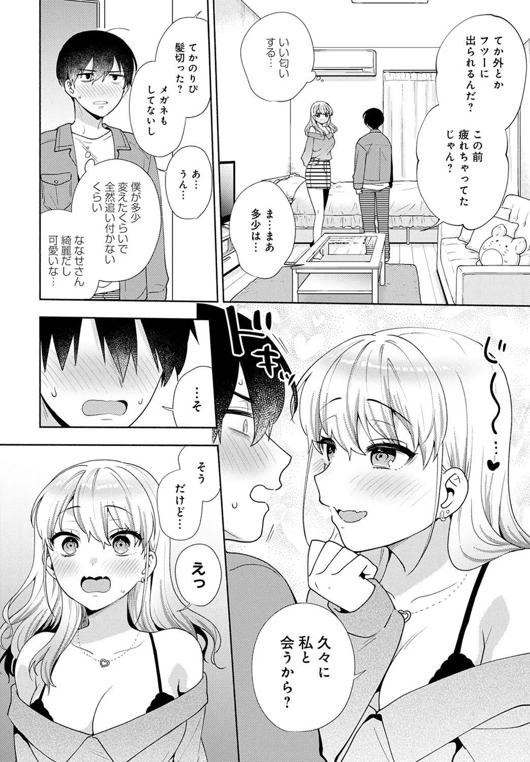 Page 176