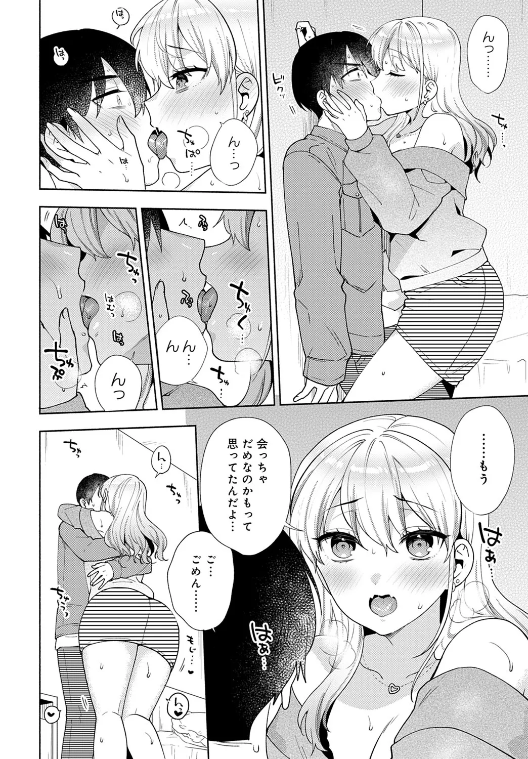 Page 180