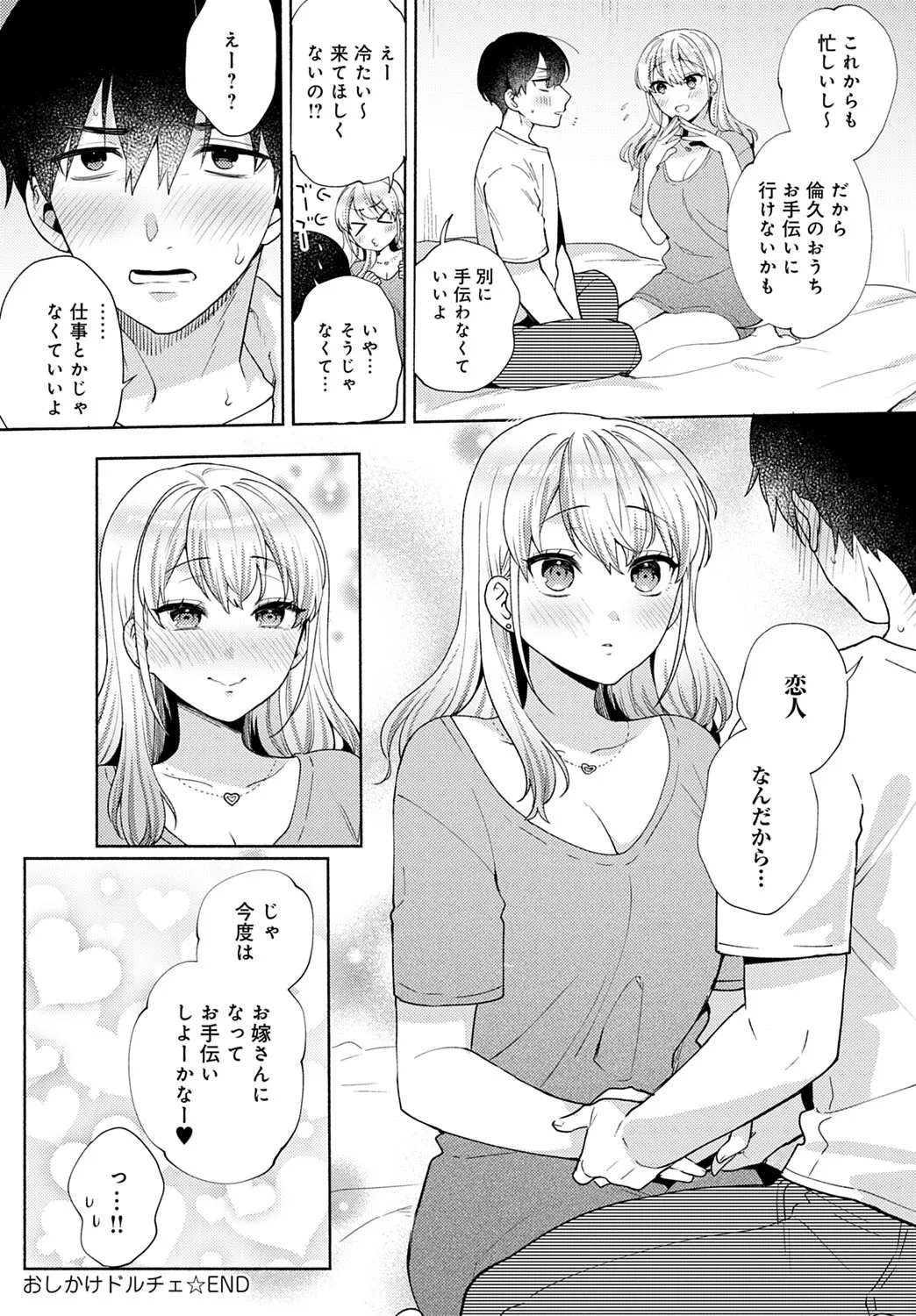 Page 204