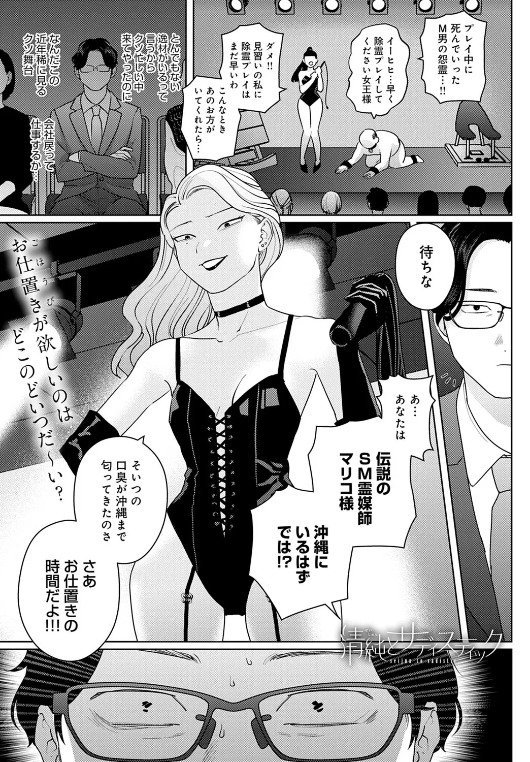 Page 207