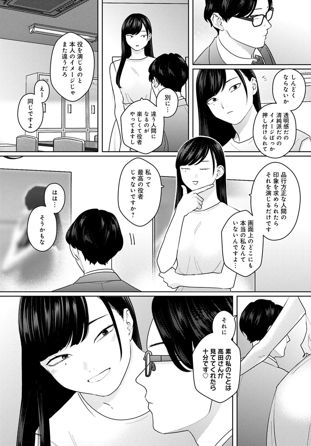 Page 210