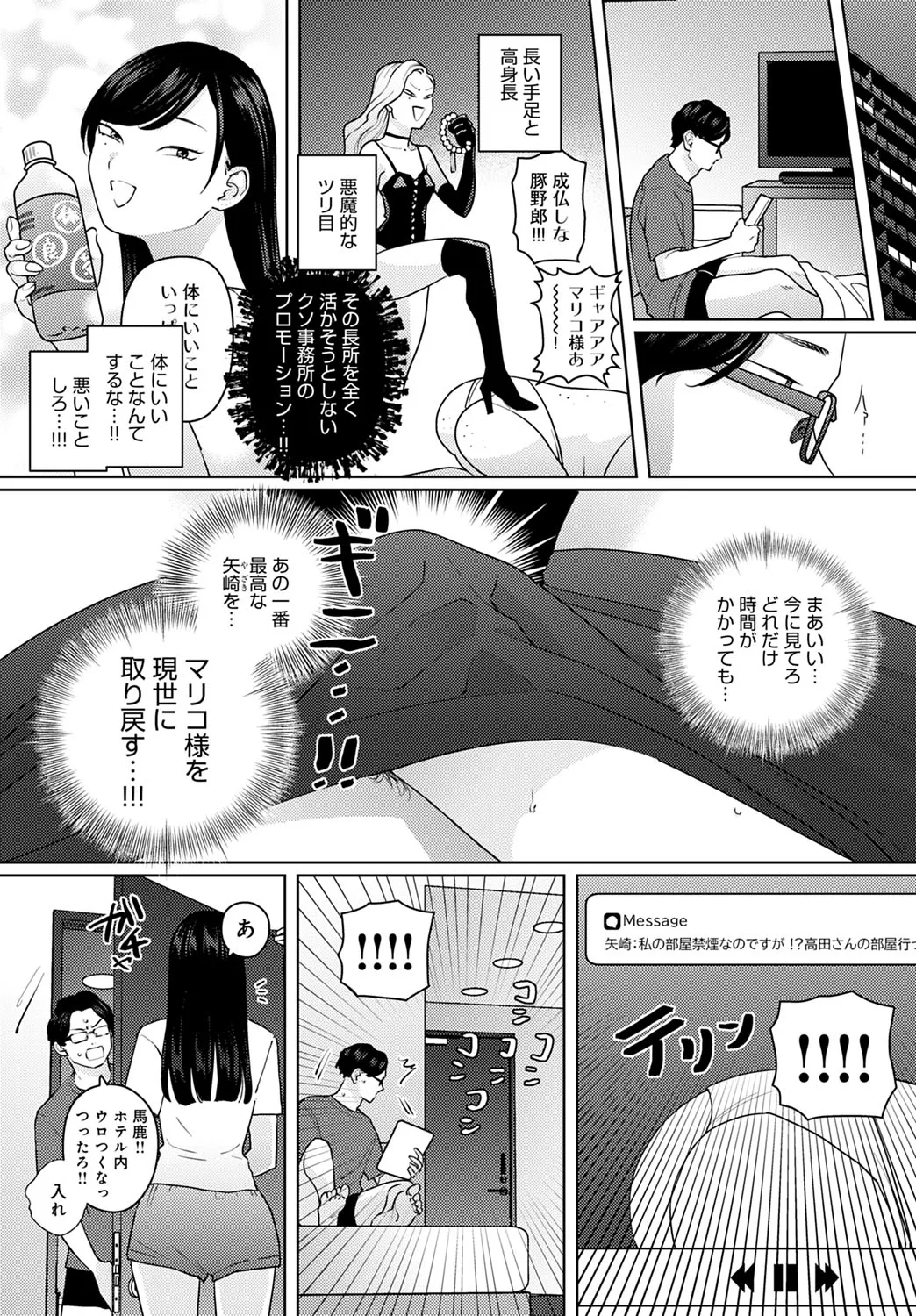 Page 212