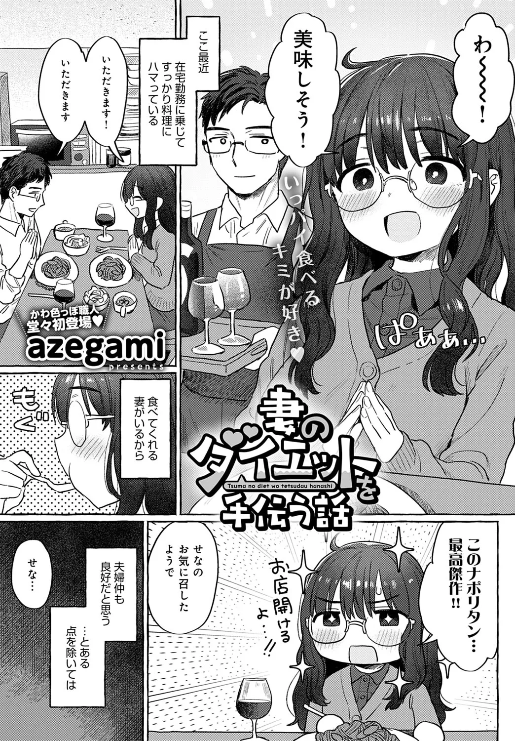 Page 231