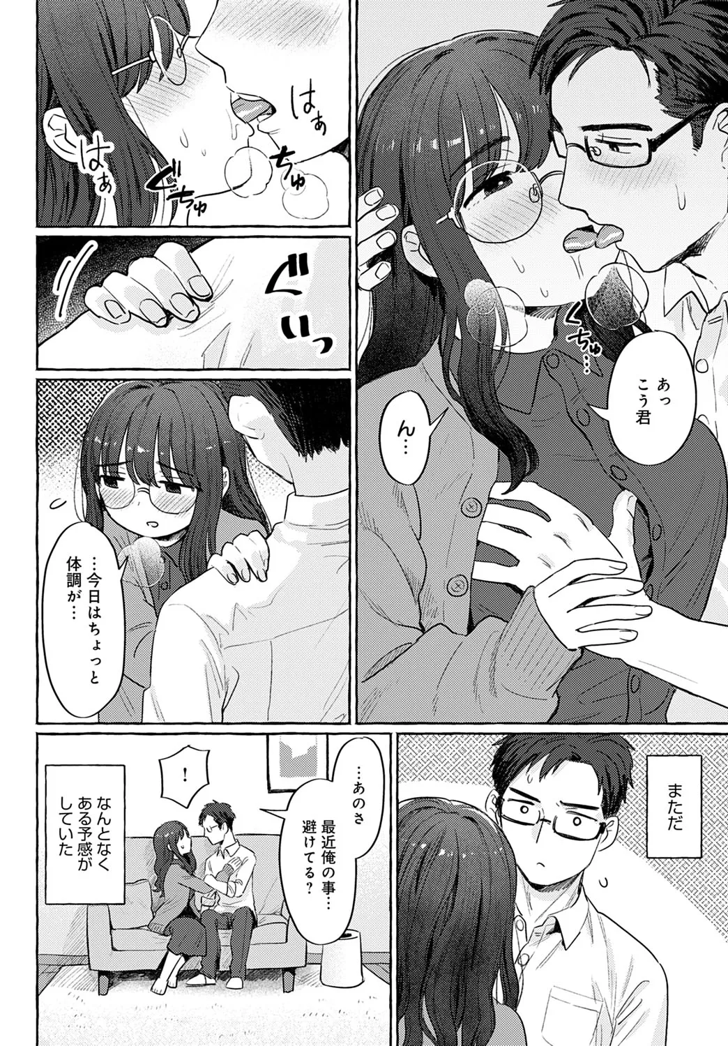 Page 232