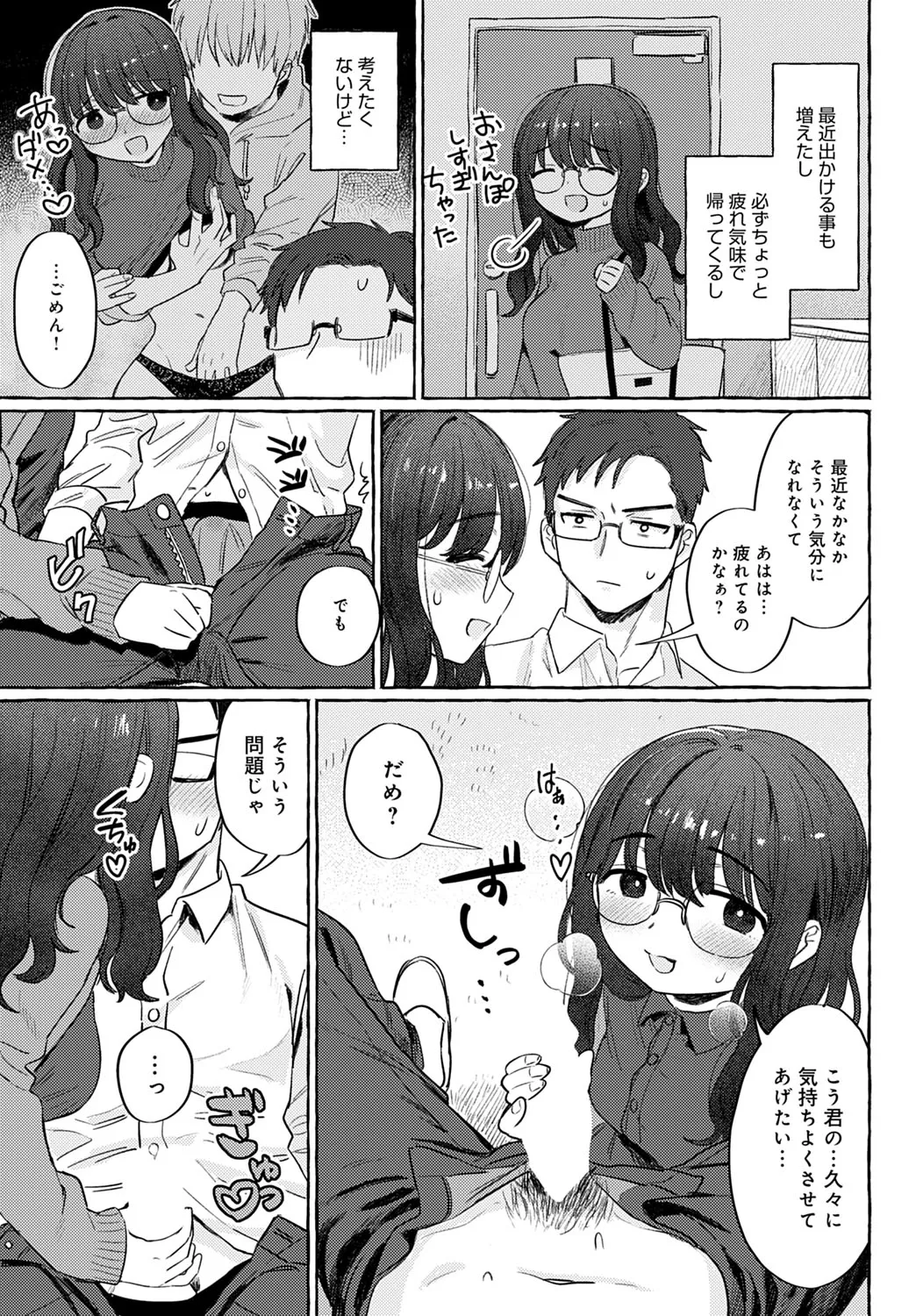 Page 233
