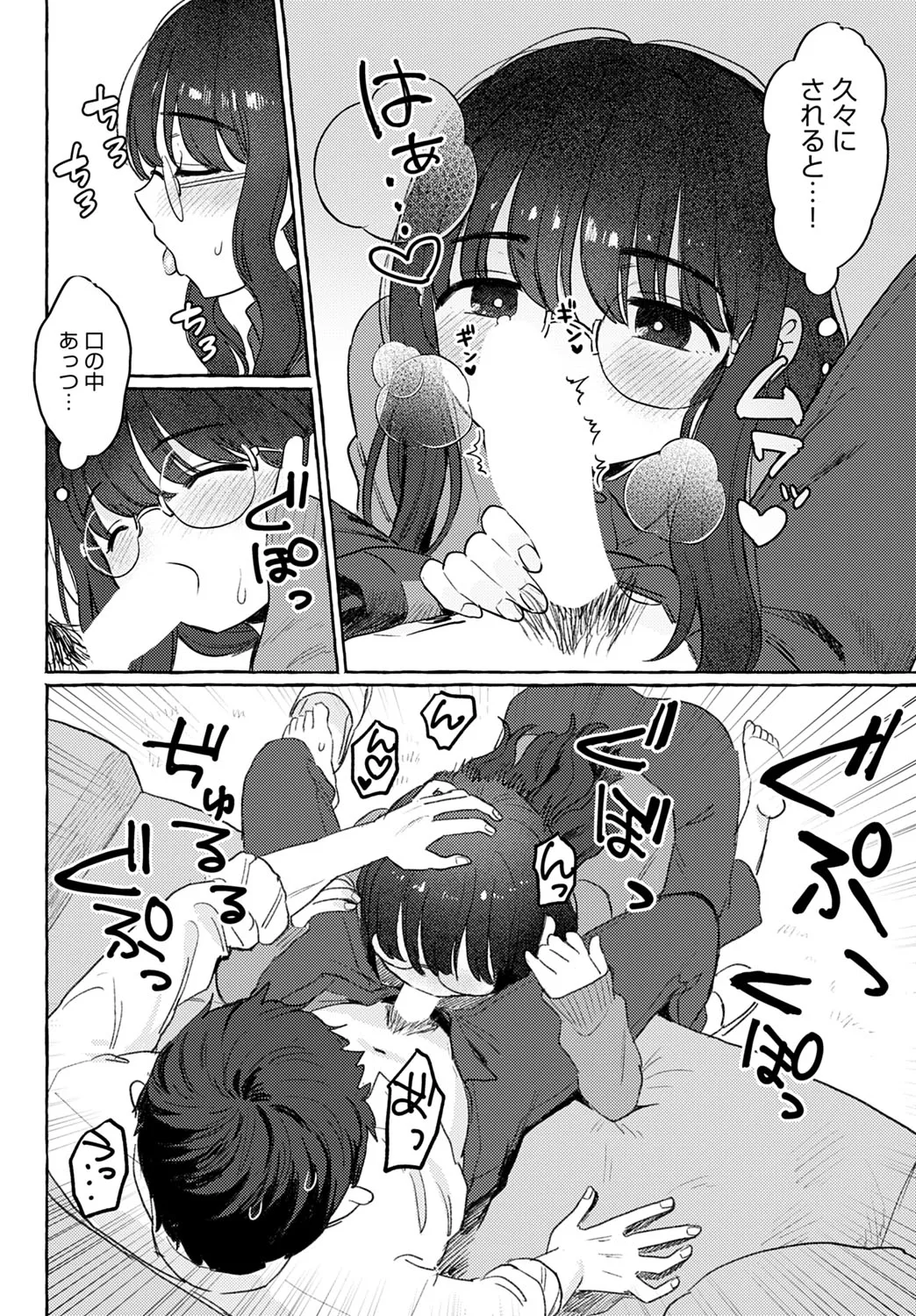 Page 234