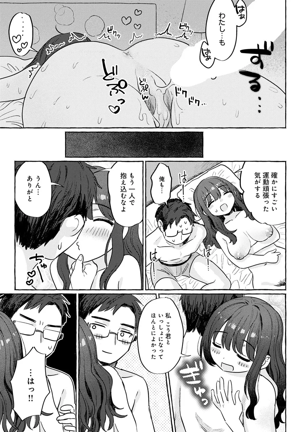 Page 249