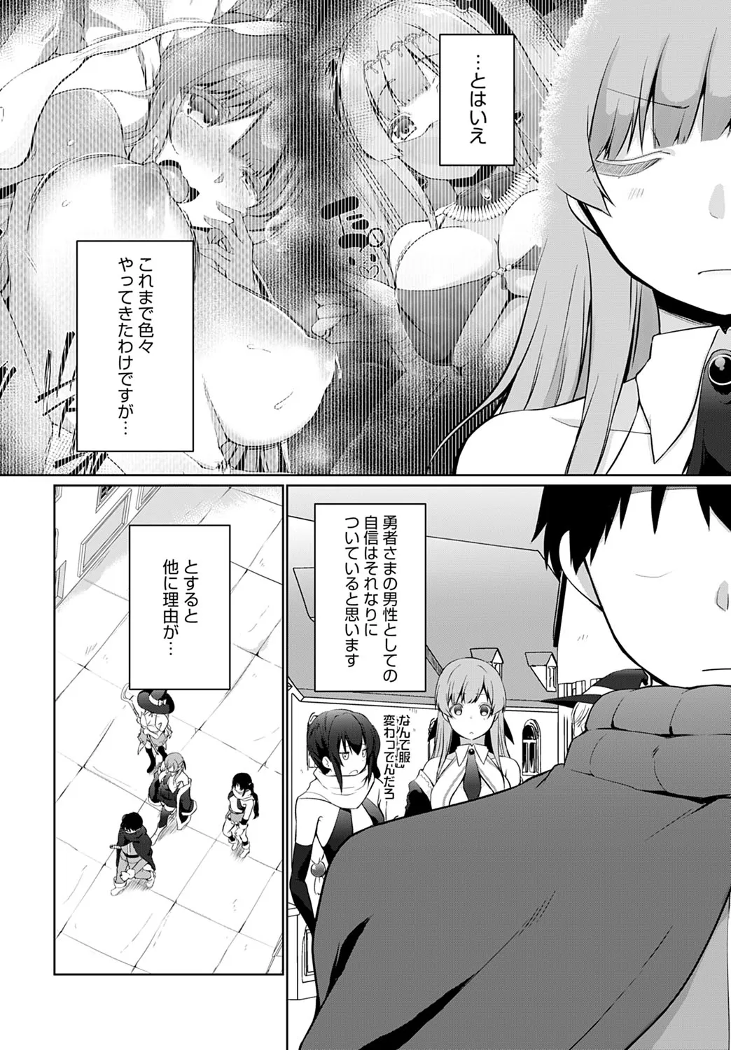 Page 254