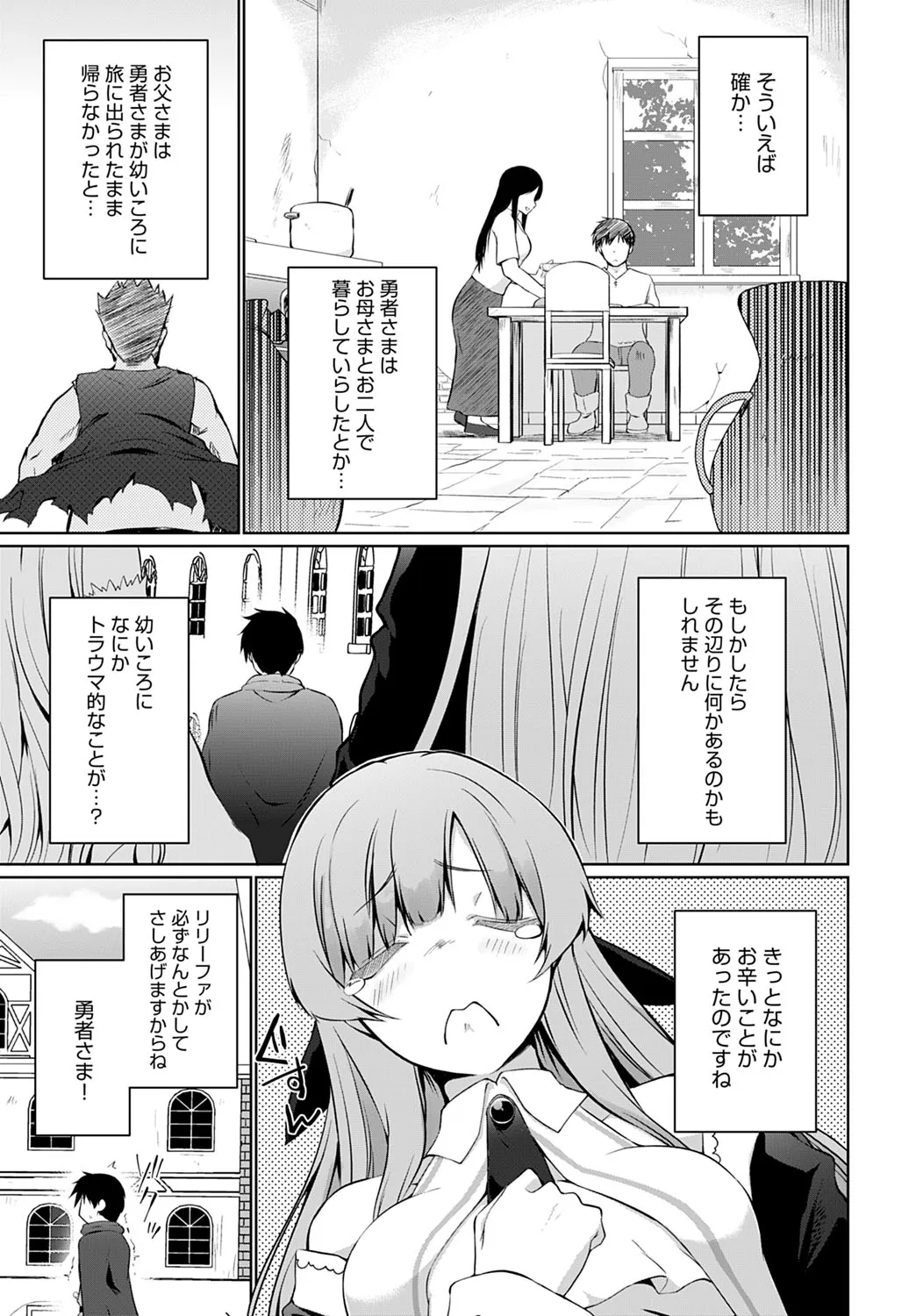 Page 255
