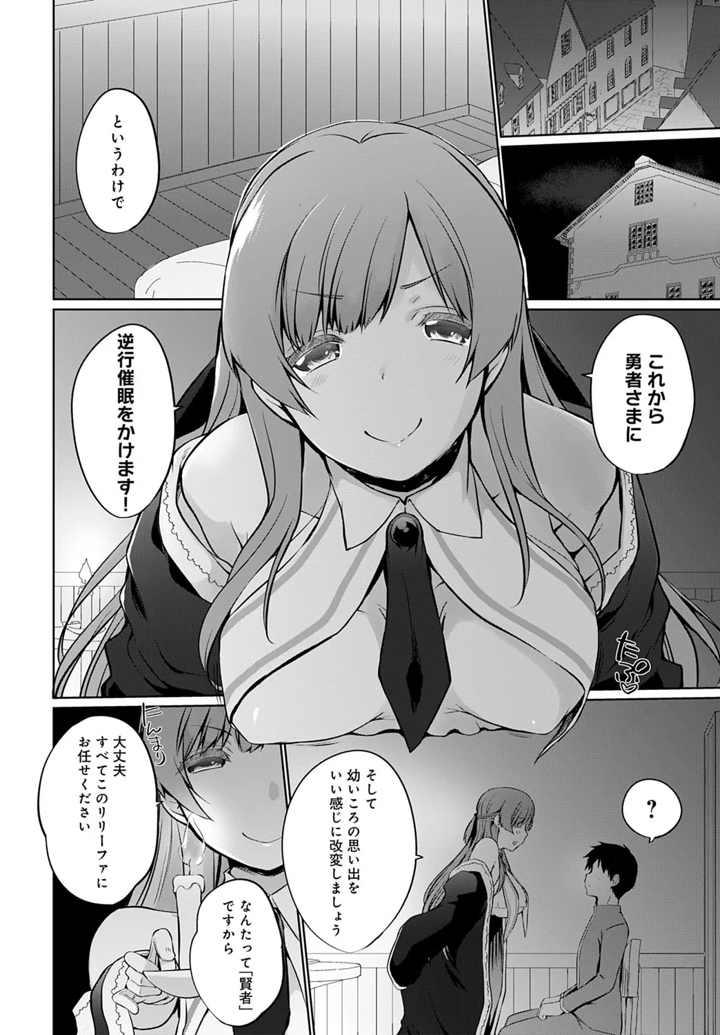 Page 256