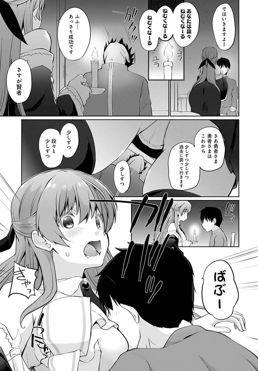 Page 257