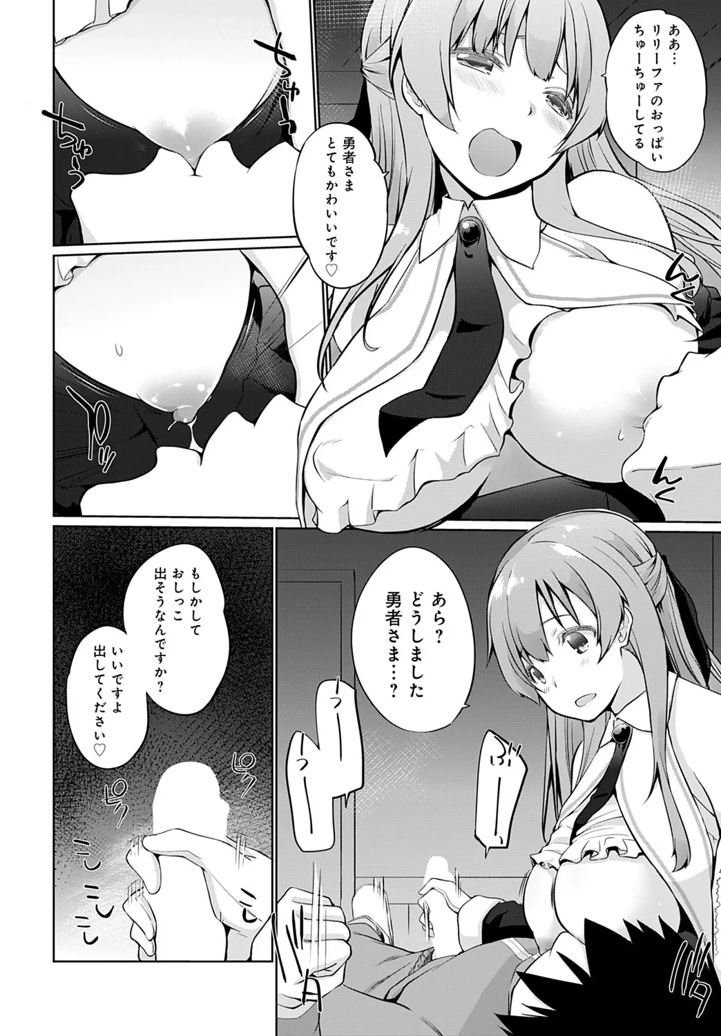 Page 260