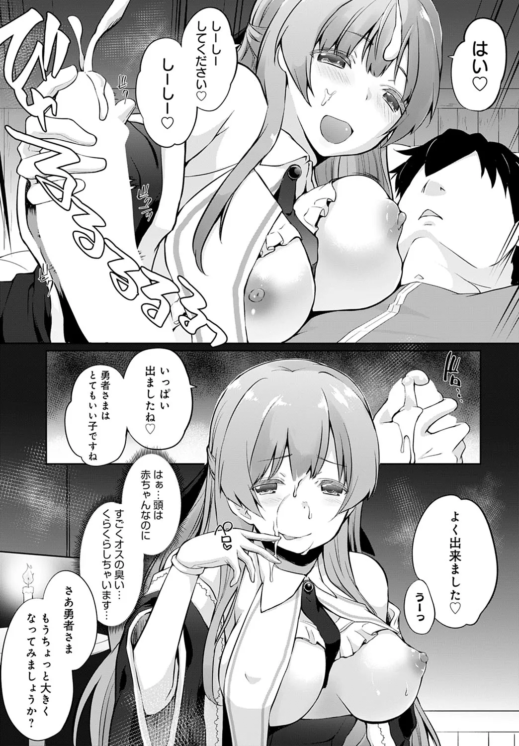 Page 261