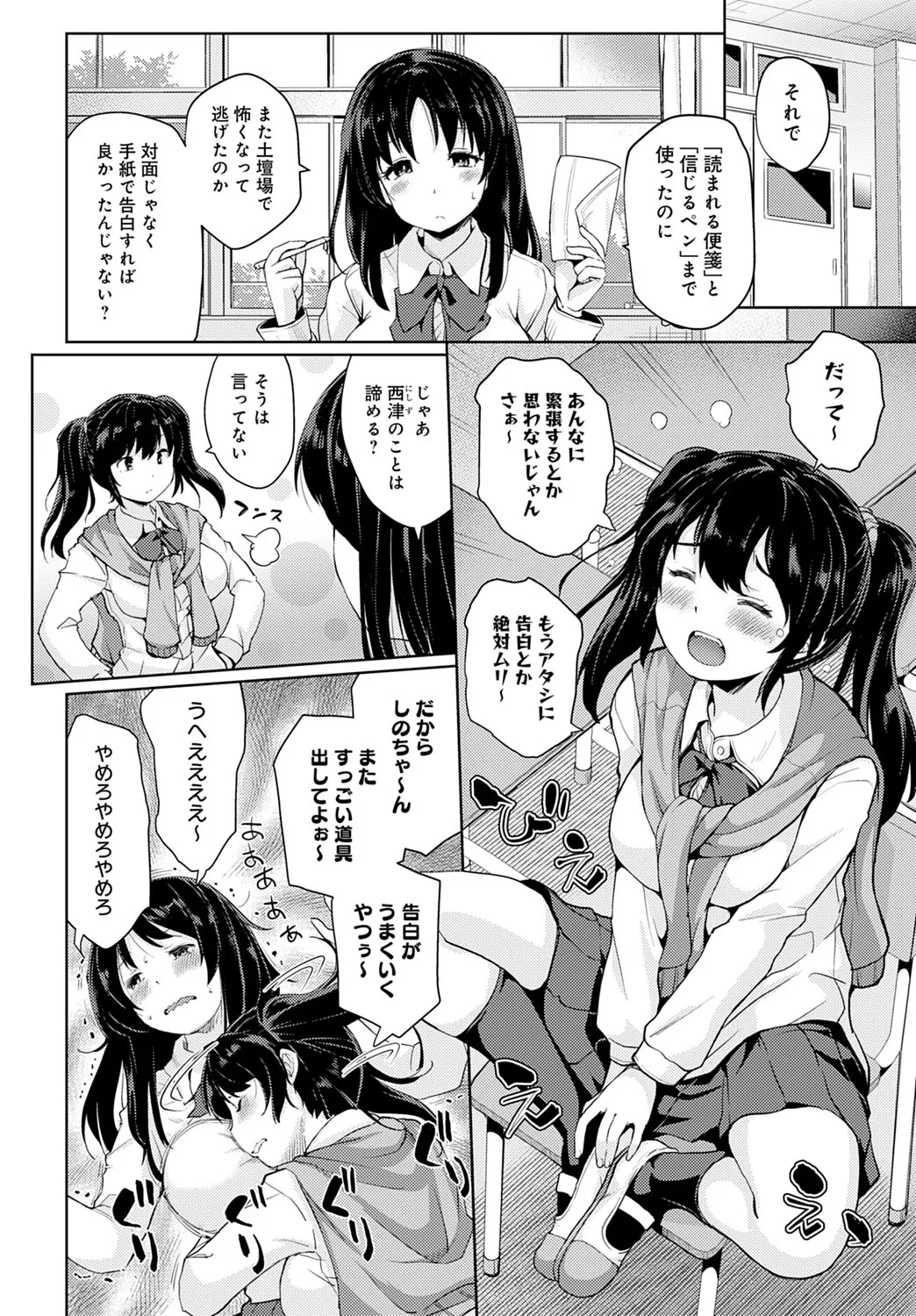 Page 276
