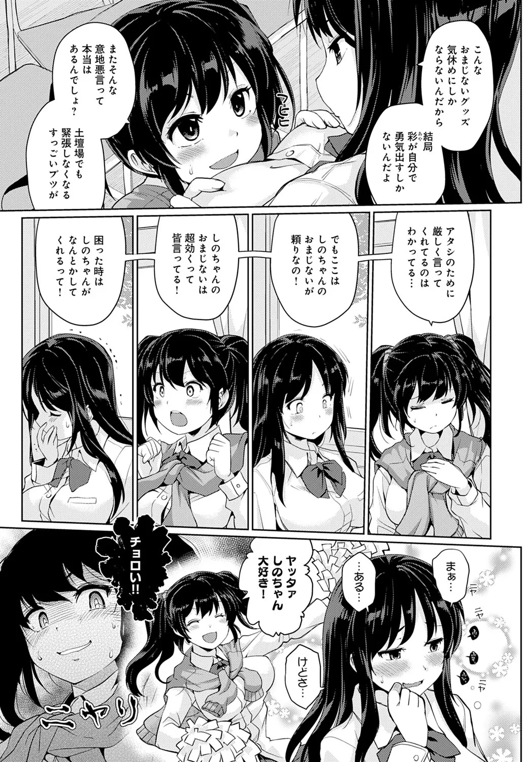 Page 277