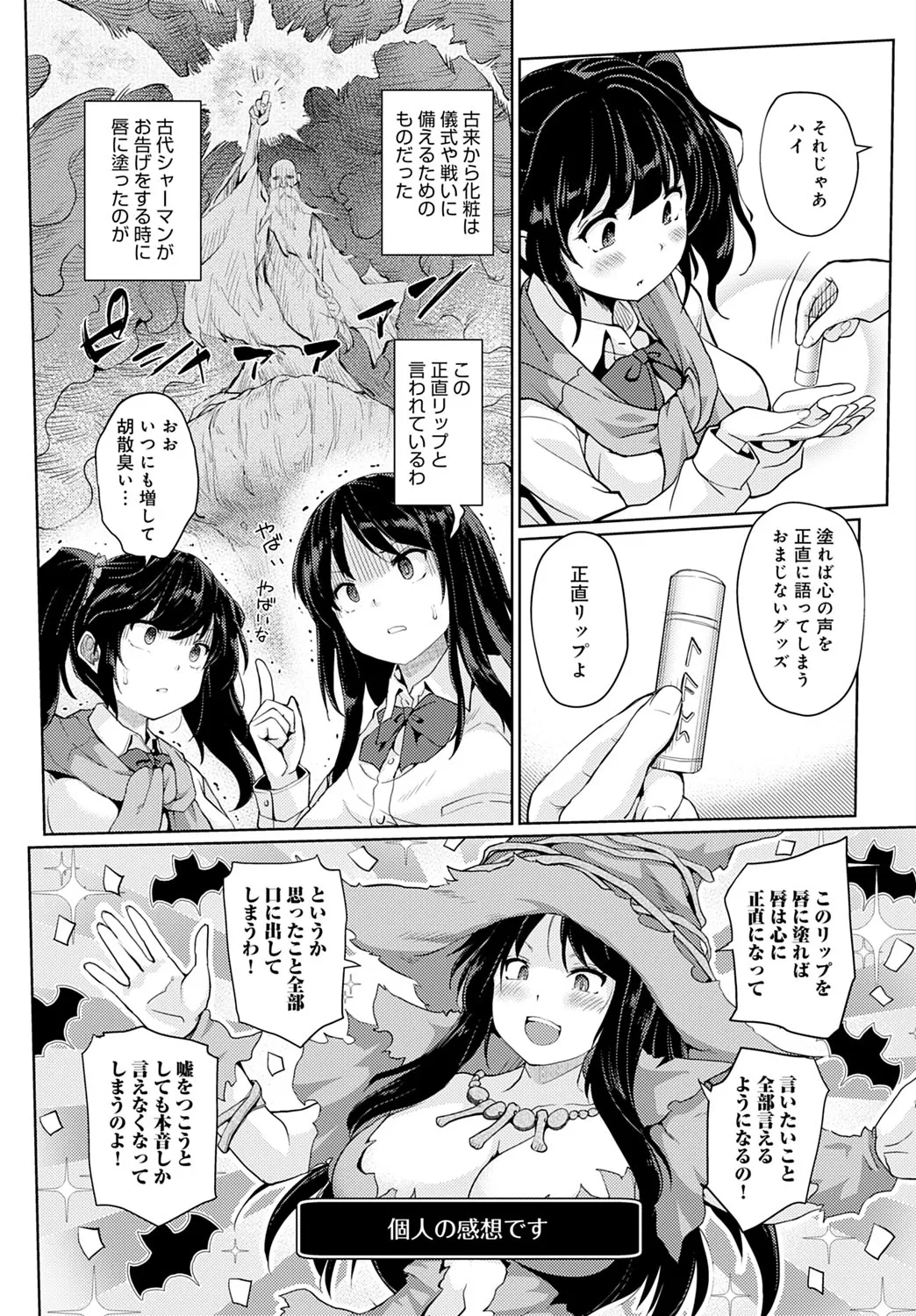 Page 278