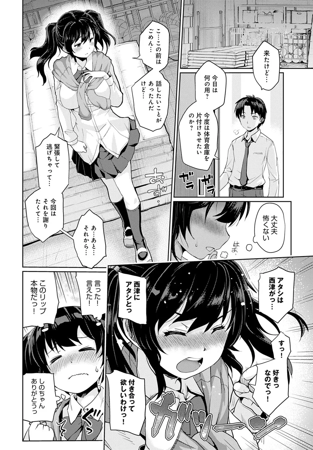 Page 280