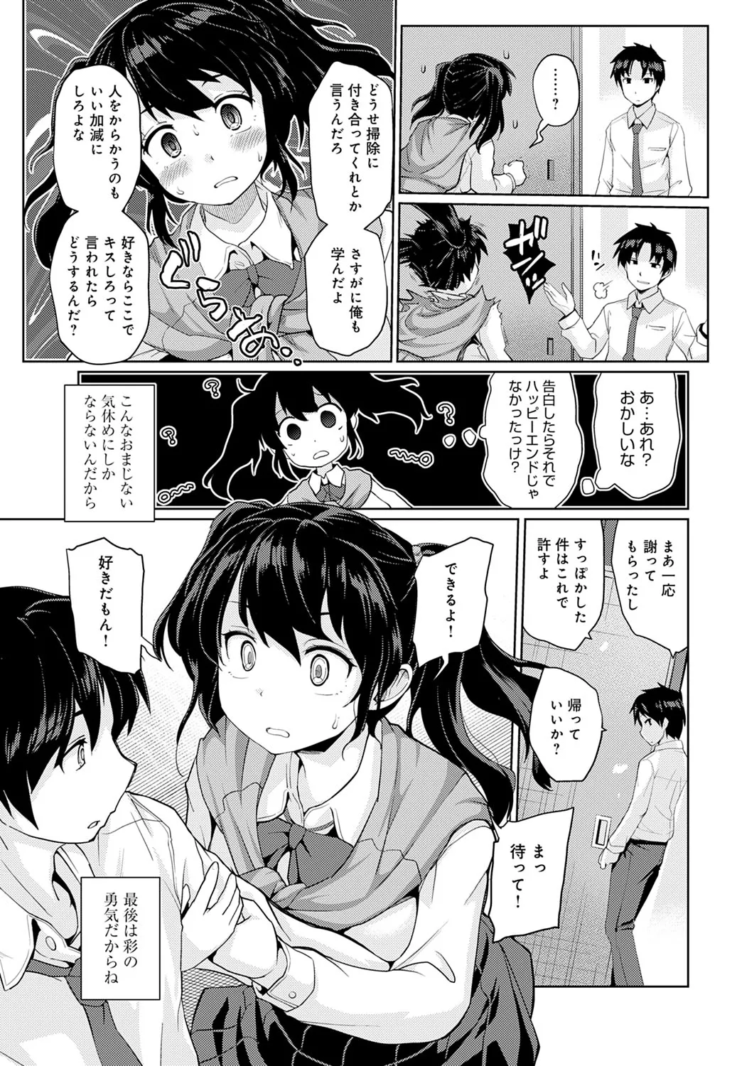 Page 281
