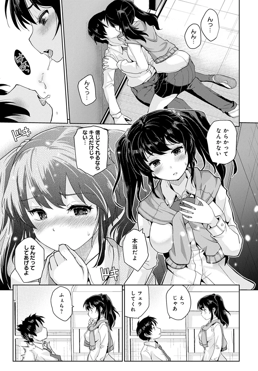 Page 283