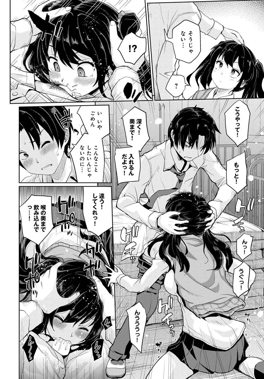 Page 286