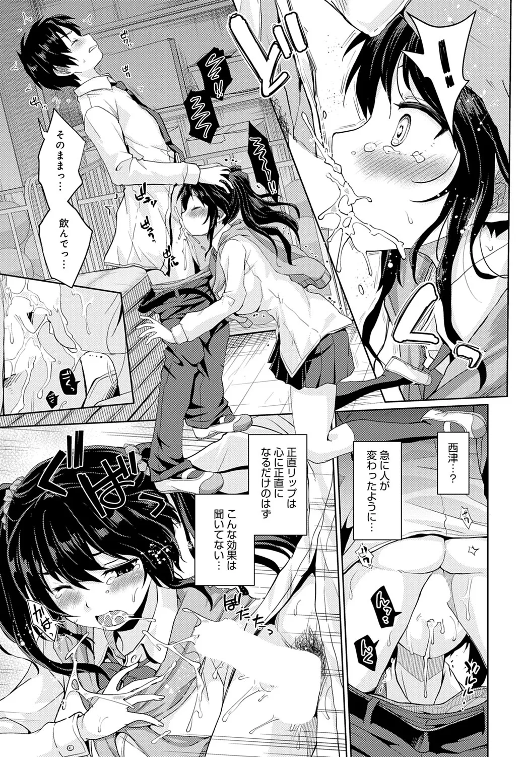 Page 287