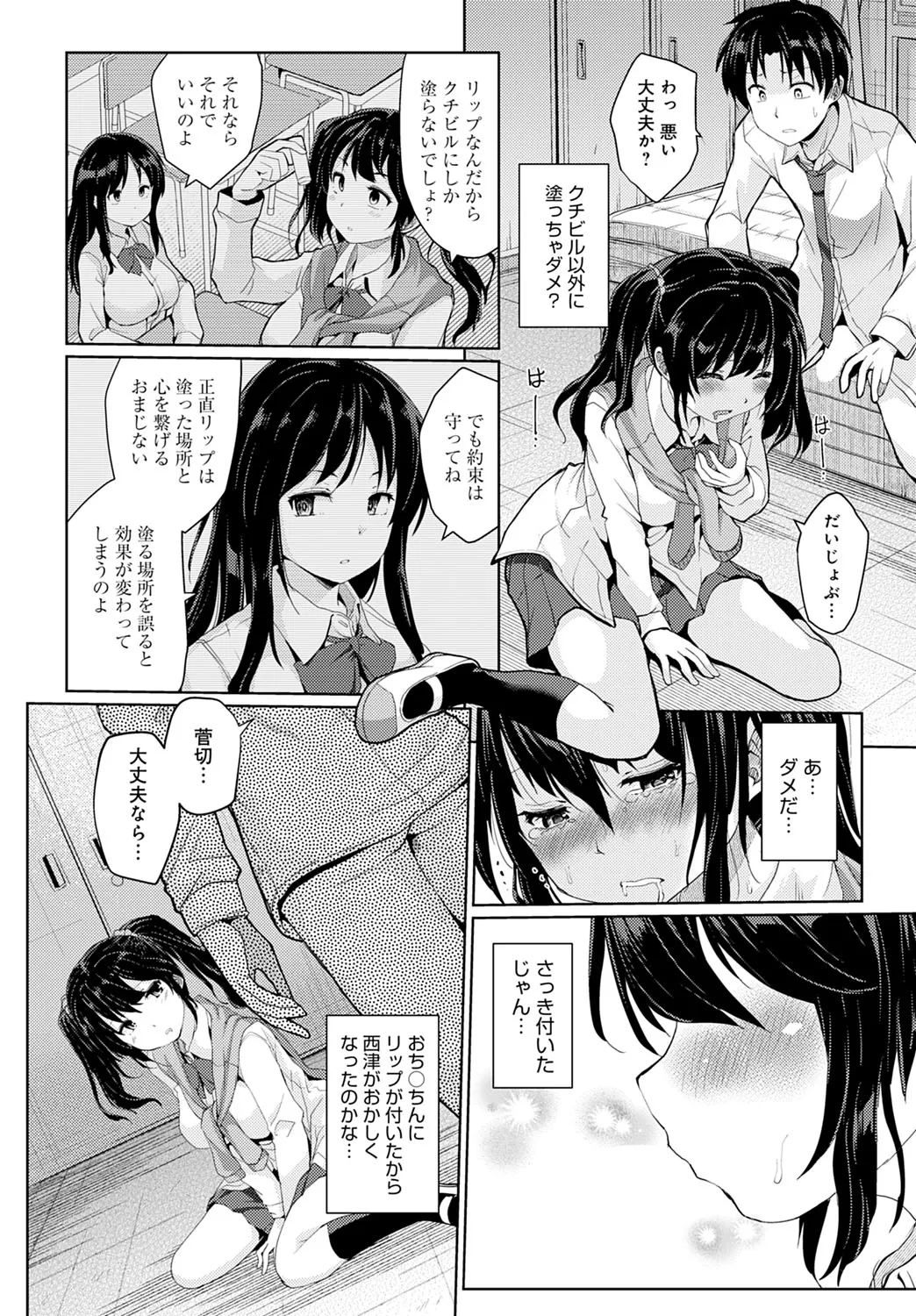 Page 288