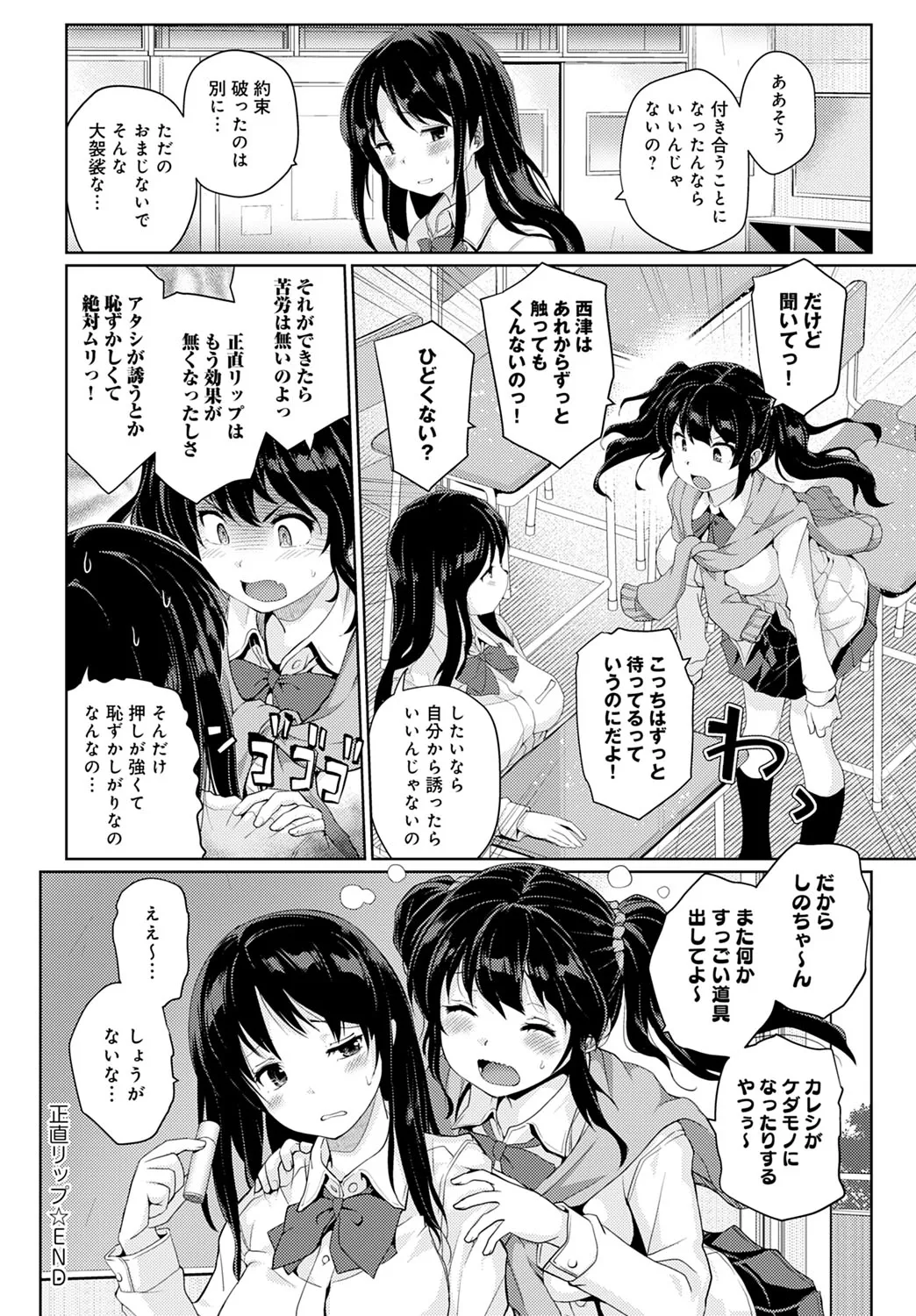 Page 298